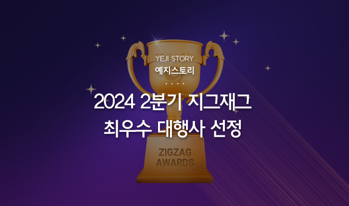 예지솔루션